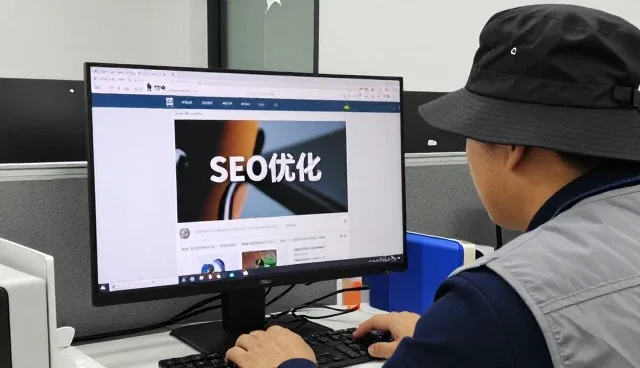 SEO优化服务如何利用网站开发与设计提升价值